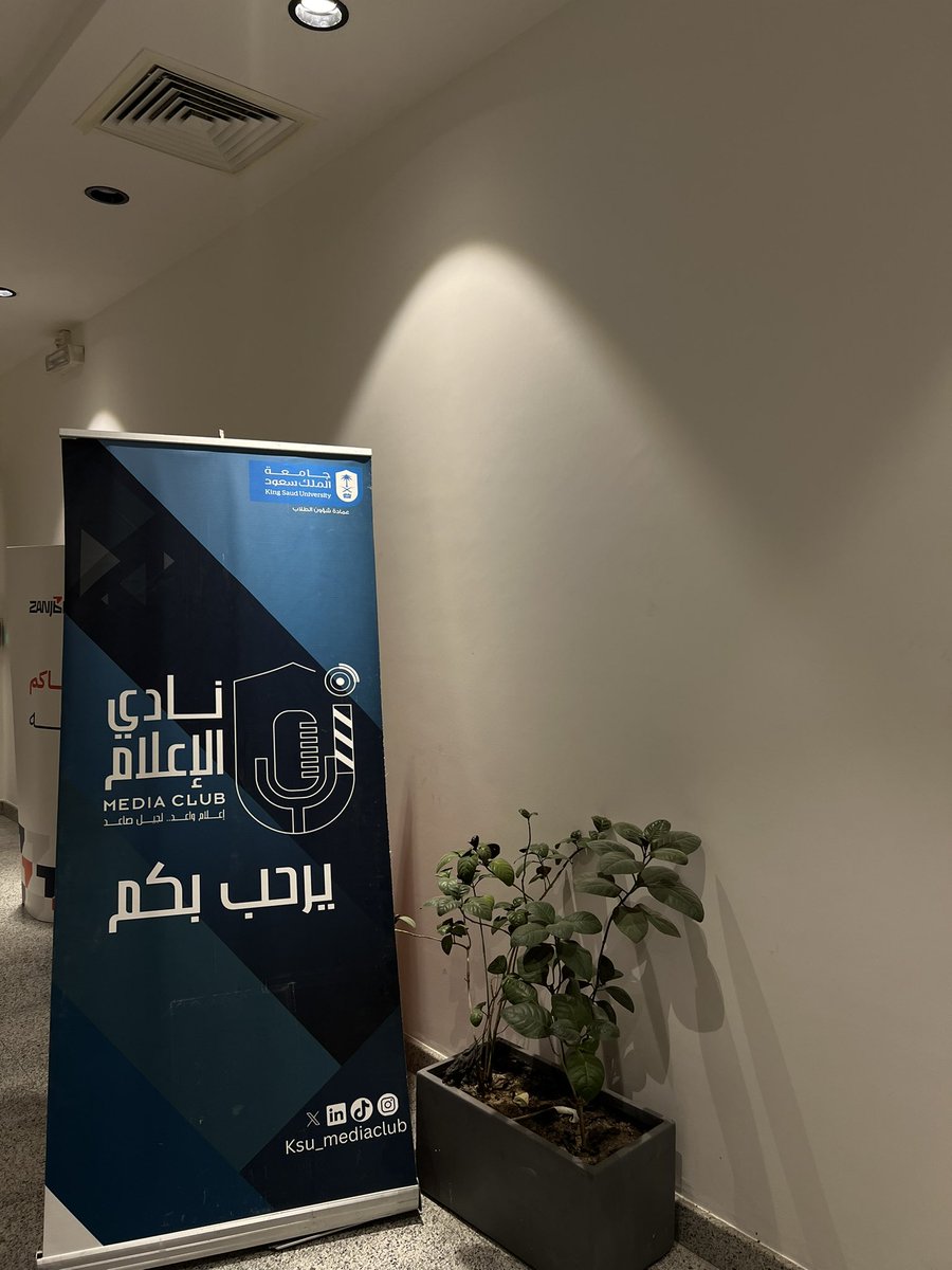 ra_g99's tweet photo. كما شمل اليوم الاول ايضا ورشة تدريبية بعنوان "الإدارة المالية ومصادر تمويل المنشآت الإعلامية".

والتي كانت تجربة ملهمة،حيث تعرفت فيها على استراتيجيات فعالة لإدارة الموارد المالية وفهم مصادر التمويل المتاحة، مما يساهم في تعزيز اتخاذ قرارات مالية مدروسة في القطاع الإعلامي. https://t.co/y2KFlHYlKE