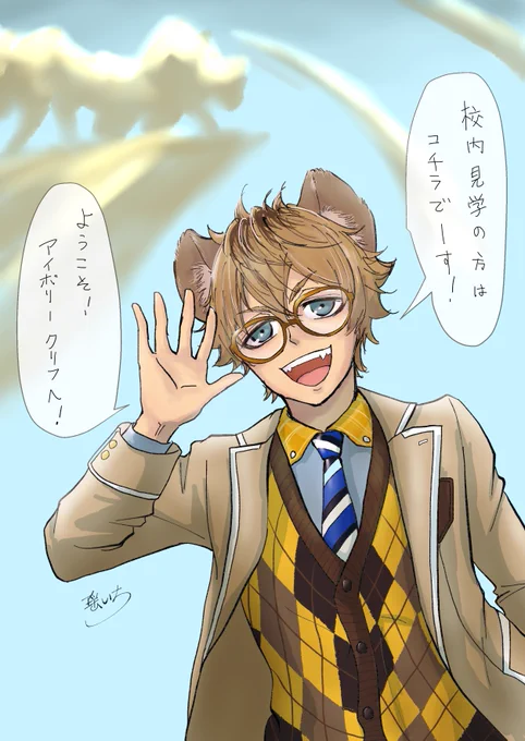 アイボリークリフを案内してくださるんですか? 