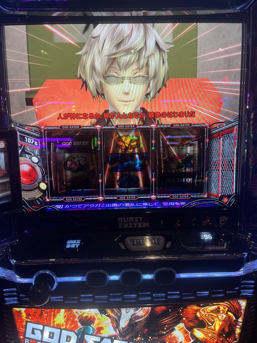 TokH321's tweet photo. 1日に神チェ5回も引いてフリーズ0の取りきれず…。
これは誰にも抜かれないだろう笑
#スマスロ#ゴッドイーター#神チェ
#スロット https://t.co/vnaxaD9tq5