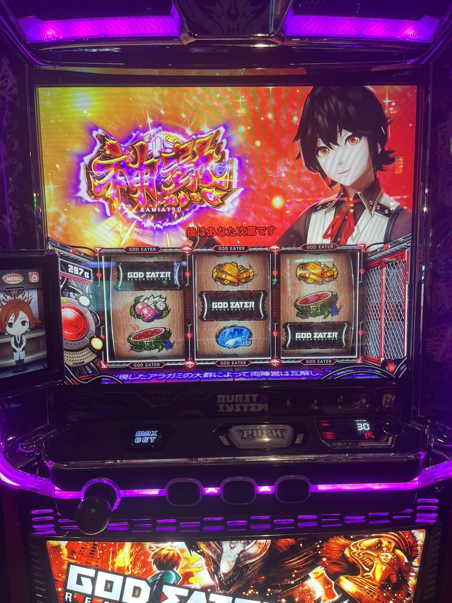 TokH321's tweet photo. 1日に神チェ5回も引いてフリーズ0の取りきれず…。
これは誰にも抜かれないだろう笑
#スマスロ#ゴッドイーター#神チェ
#スロット https://t.co/vnaxaD9tq5