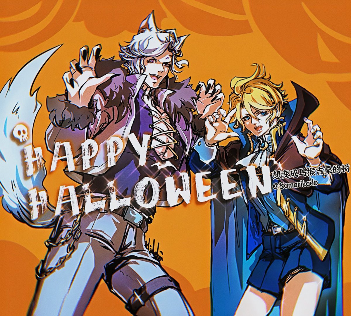🐺 Happy 🎃 Halloween 🧛

#終末のワルキューレ
#RecordofRagnarok
