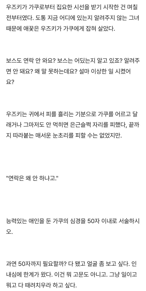 obzeet_t's tweet photo. [사카데이] 현명한 슬러생활 14

2부 '스위트 홈' 시작합니다 ... 꾸금으로.

https://t.co/dKfOQGQM5P

#가쿠 #드림 #힐링 #치유 #역키잡 https://t.co/pLJSXTYMO1
