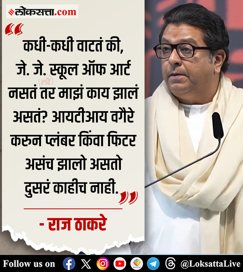 LoksattaLive tweet media