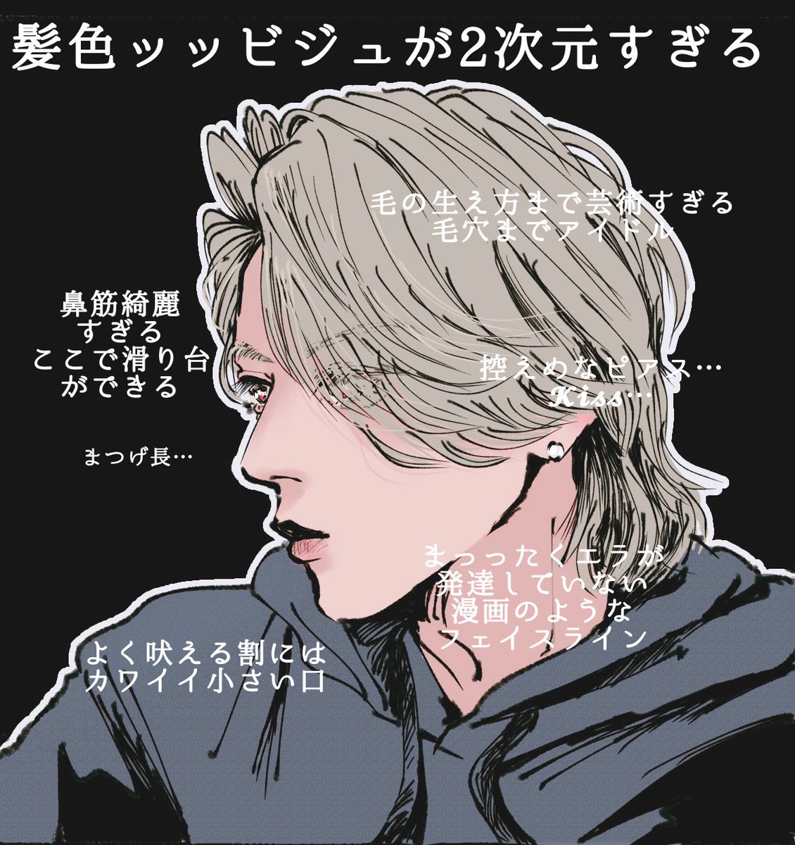 噛み砕くまですごく時間がかかったヤーツ