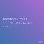 Photo by 감감뉴소식 (@gamnew_)