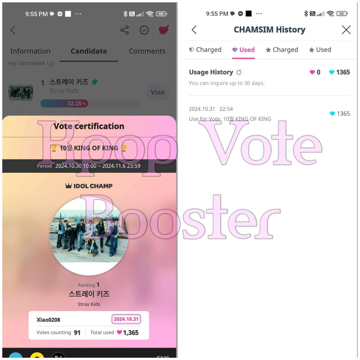 Kpop Vote Booster tweet media