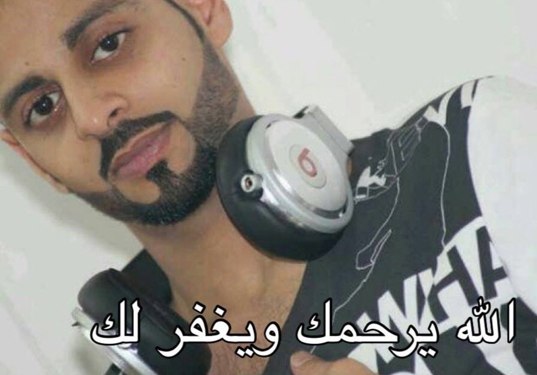 msfralajmah's tweet photo. #العجمه #تاريخ #للتاريخ

إبني عبدالعزيز العجمه ولد يوم الخميس ١٤٠٦/٤/٢٨هجري 

اليوم الخميس ١٤٤٦/٤/٢٨هجري

٤٠ عام توافق الأيام والتاريخ

وفاته يوم الإثنين ١٤٣٧/٧/١١هجري 

اللهم أغفر له وأرحمه وأجعل قبره روضة من رياض الجنة ونقه من الذنوب والخطايا كما ينقى الثوب الأبيض من الدنس https://t.co/n13Tl87w54
