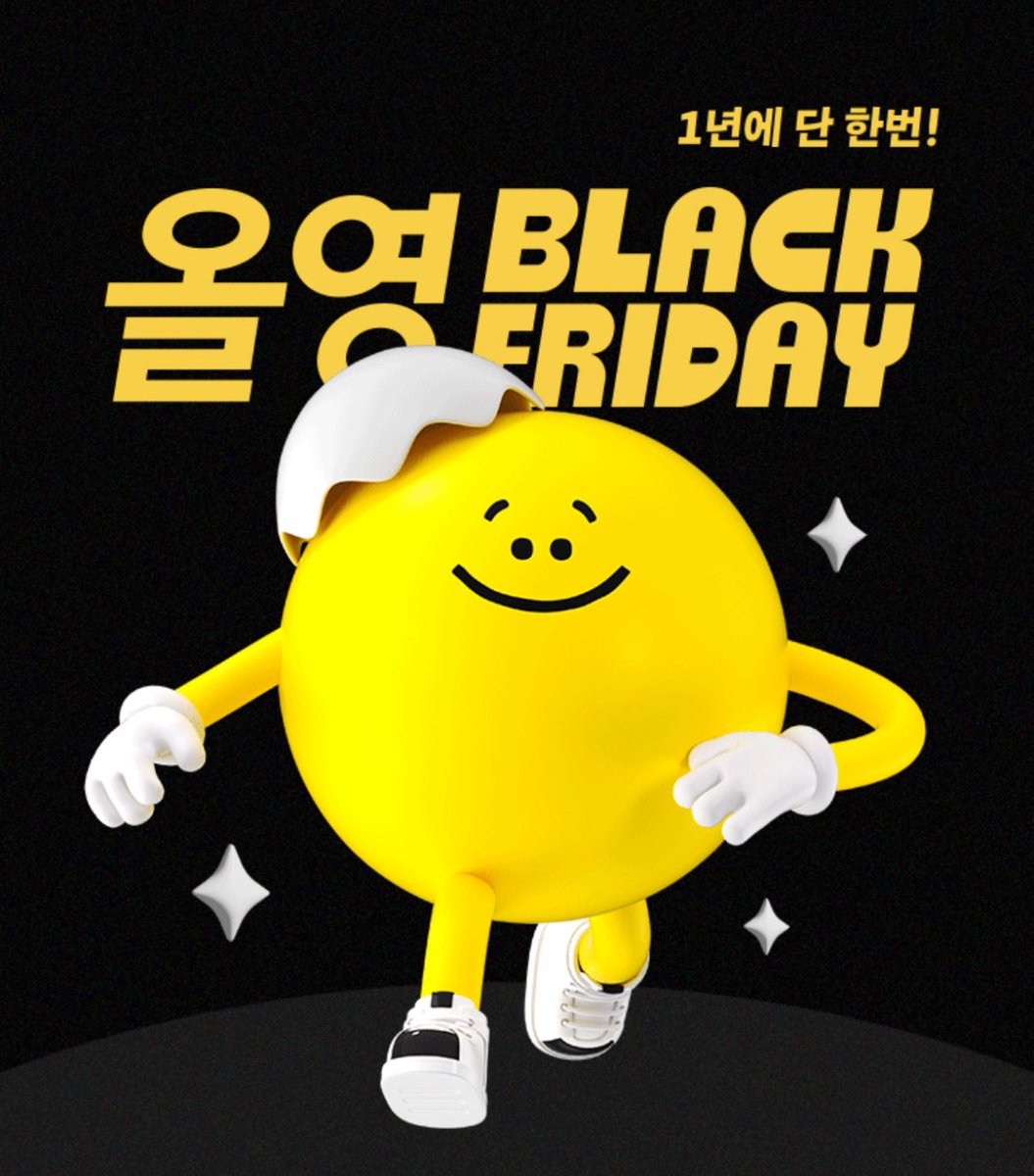 xx_jiyoyoyo's tweet photo. 내가 구매할려고 만든
올리브영 블랙프라이데이 쇼핑 타래🛒💸

- 매일 오전 10시 랜덤 쿠폰 (최대 4만!)
-카카오페이머니 / 토스페이머니 
  7만에 3천 할인, 9만에 5천 할인
-오프라인에서 네이버페이 포인트 or 머니 결제
  5만에 5천 적립 https://t.co/9D5rJYpnXR