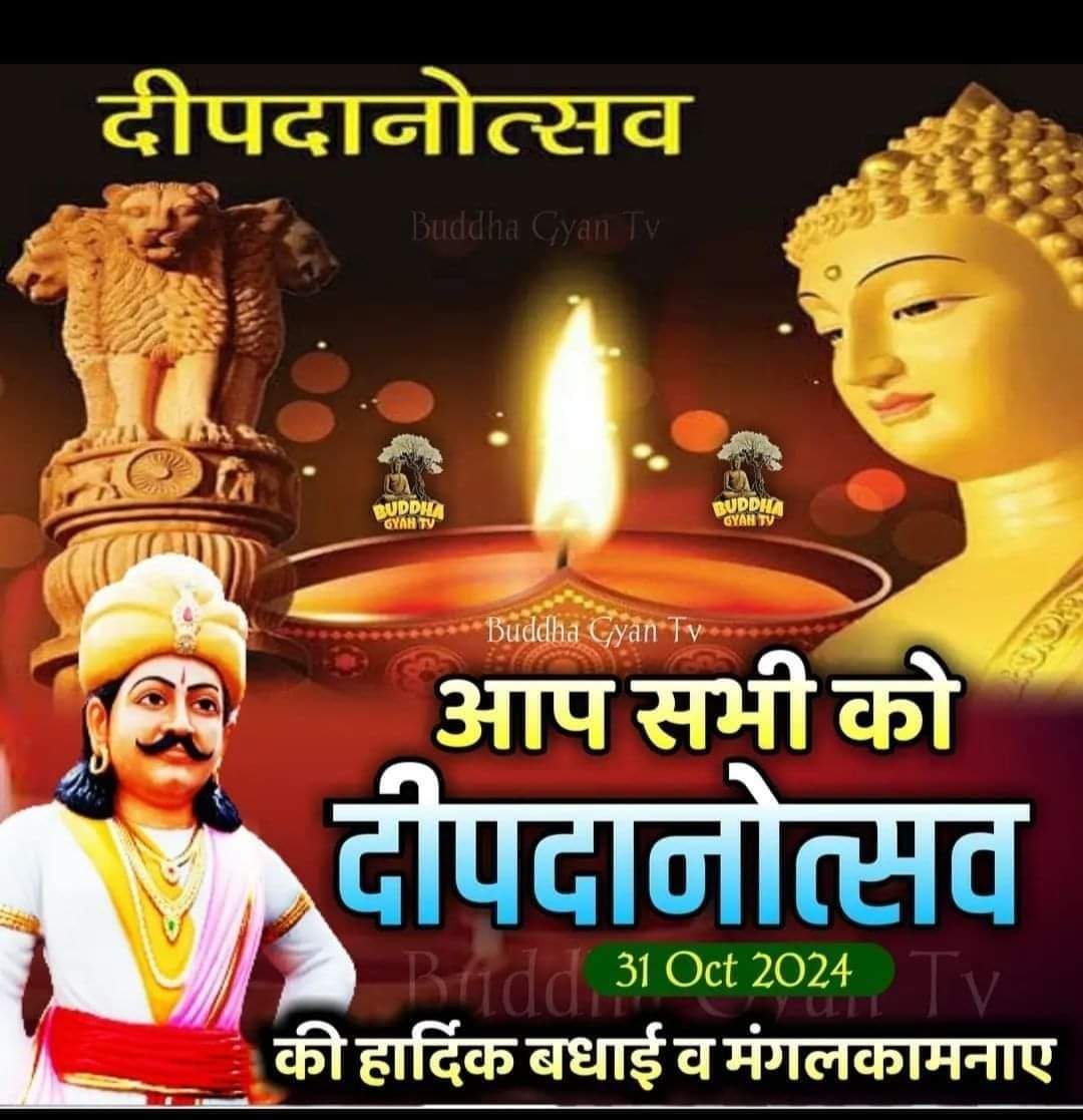 Pradeep Ambedkar (@pradeepambedk11) on Twitter photo 