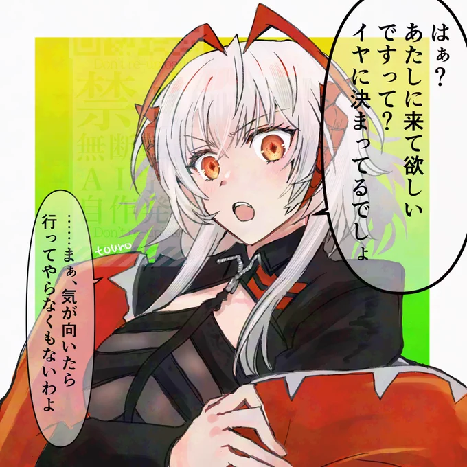 ウィシャデル。
可及的速やかに気が向いて下さい…:(_'ཀ`):_
#アークナイツ #明日方舟 #Arknights 
