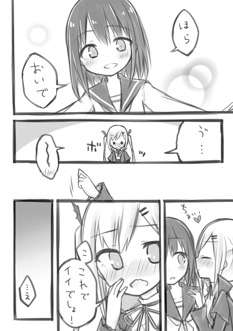 ハロウィン(再掲) #創作百合 