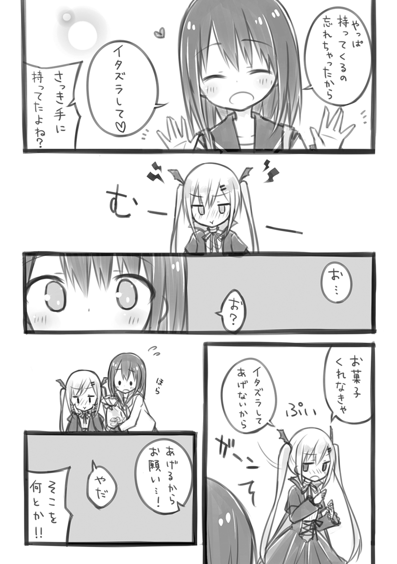 ハロウィン(再掲) #創作百合 