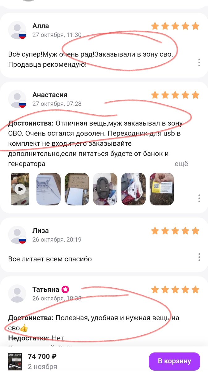 Christo Grozev tweet media