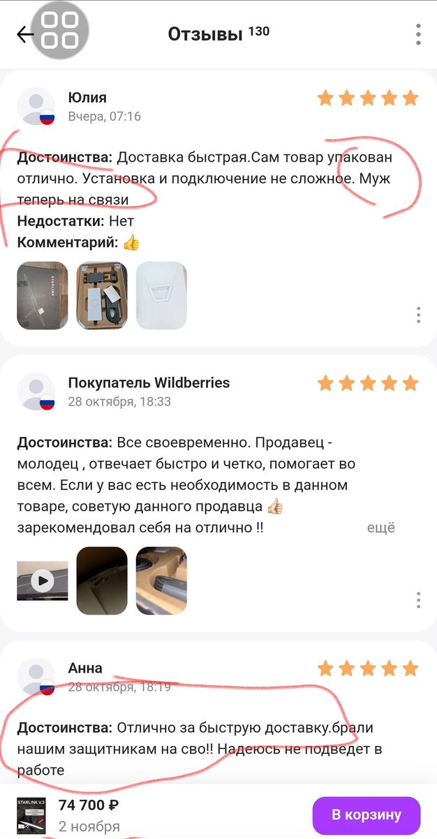 Christo Grozev tweet media