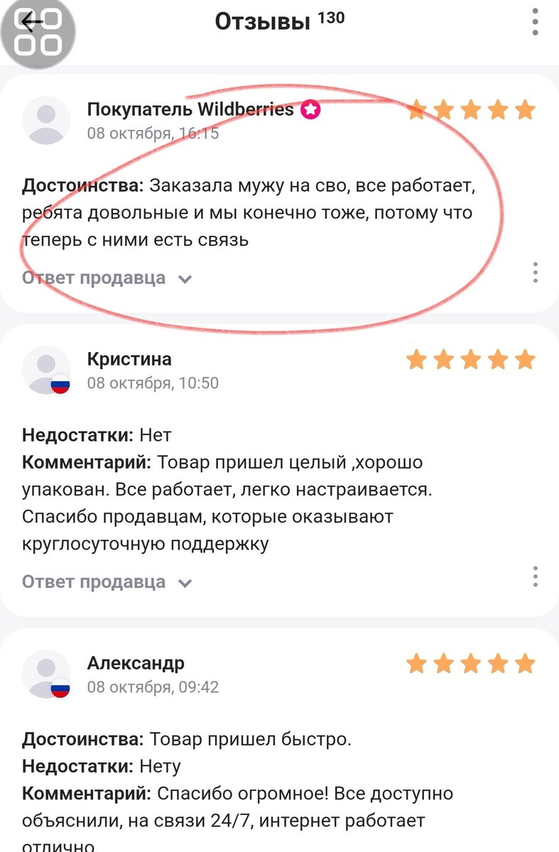 Christo Grozev tweet media