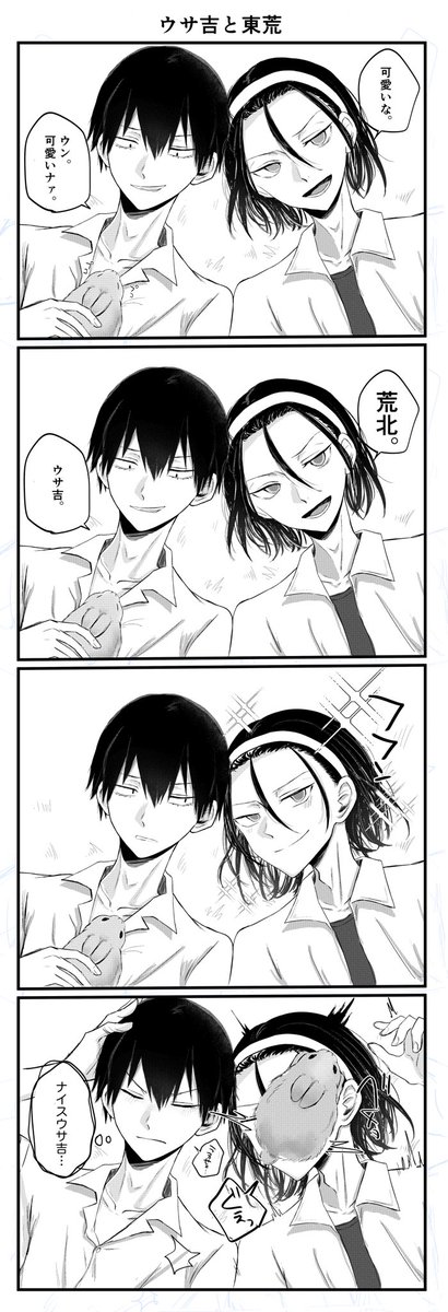 すぷろけ🩵全ケイ東7 G29b tweet media