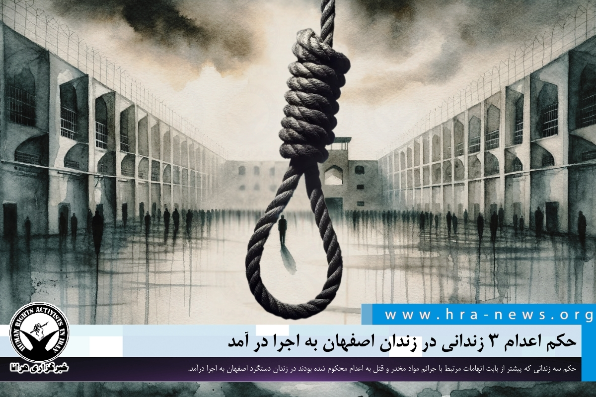 خبرگزاری هرانا tweet media