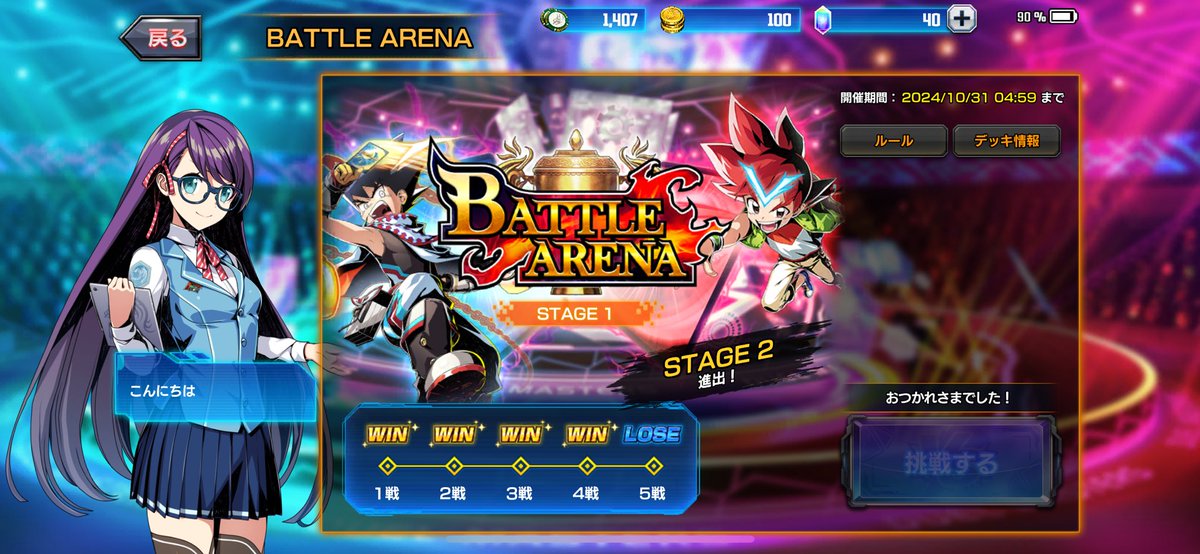 akaaka_DM's tweet photo. ちなみに昨日も5試合目負けて2日連続ラスト負け4-1 昨日はバイクに意味分からん引きされてブリ+横2体全部吹っ飛び魂のリーサルは呪文2枚トリガーでオーバーキルされて不幸すぎた https://t.co/DHbMrjWsPp