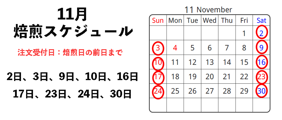 Nobu_MuraBase's tweet photo. 11月ですね…
私のスケジュールになります！
役職が上がって忙しくなったので、
SNS投稿時間が中々取れなくなってる...
ご注文お待ちしております！
#murabase
#コーヒー
#コーヒー好き https://t.co/6wVkUkICyw