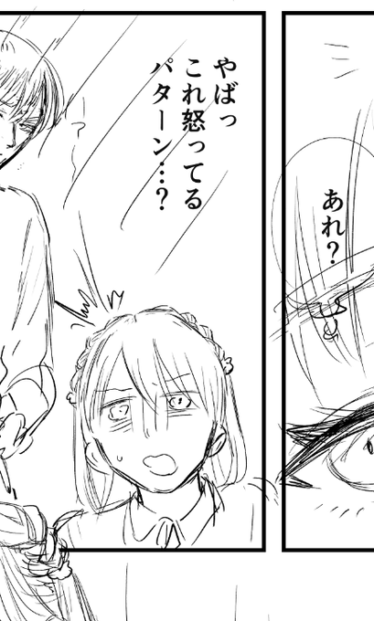 こういう顔が好き 