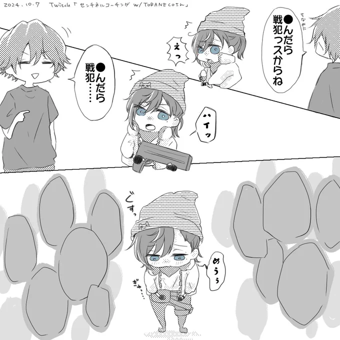 今月は色んな描き方を模索できた気がする
来月もよろしくお願いします〜

 #今月描いた絵を晒そう 