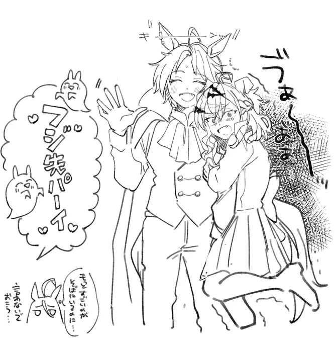 闘叫の怖がりさん(ポケフジ) 