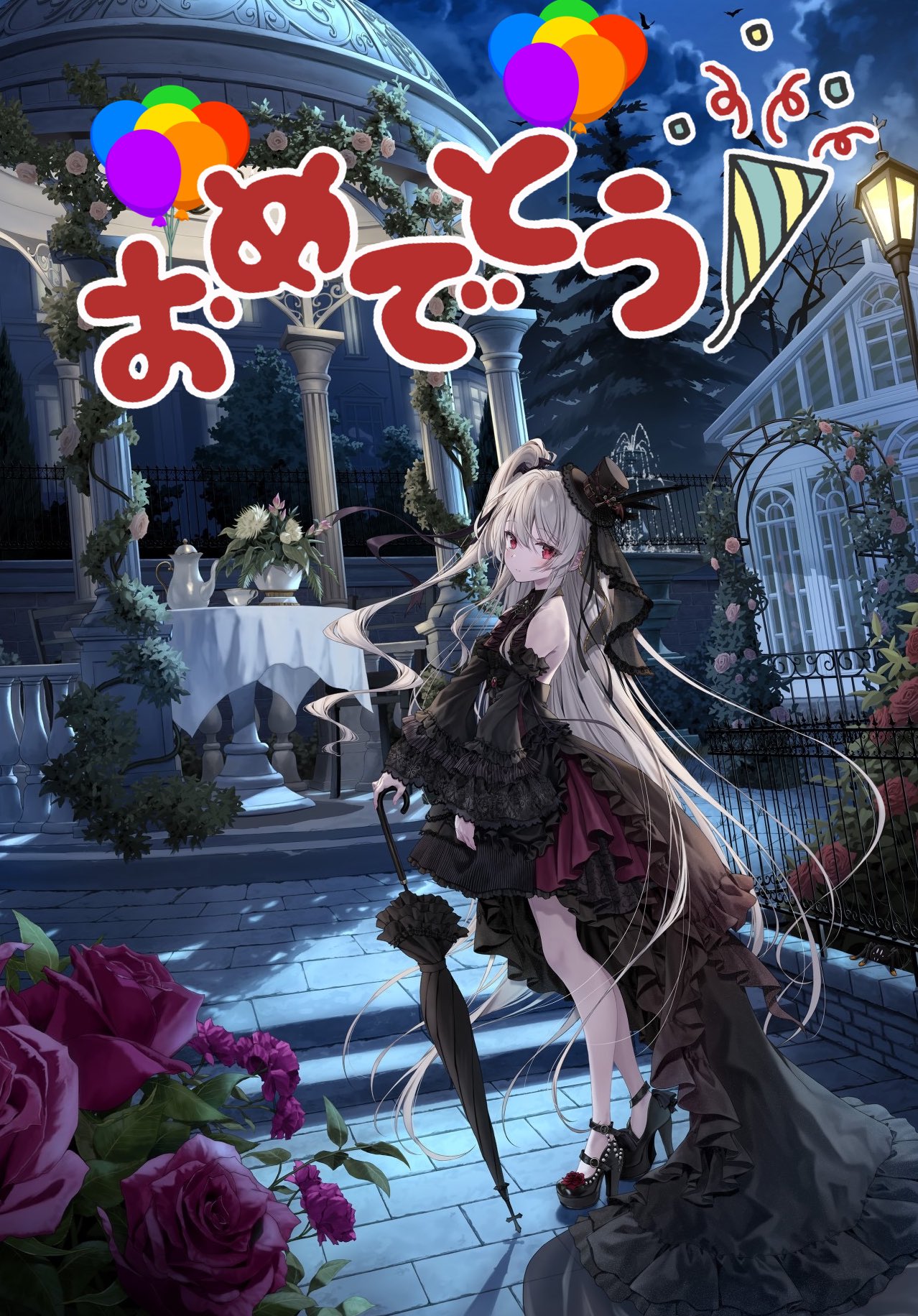 カカオ•ランタン　アールビバン版画DX版SCALM ROOMゴーストちゃんの誘い カカオ•ランタン アールビバン版画DX版SCALM ROOMゴーストちゃん