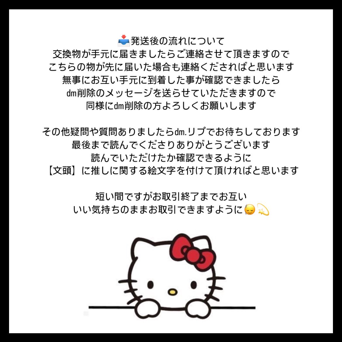 さ (固ツイ必読) tweet media