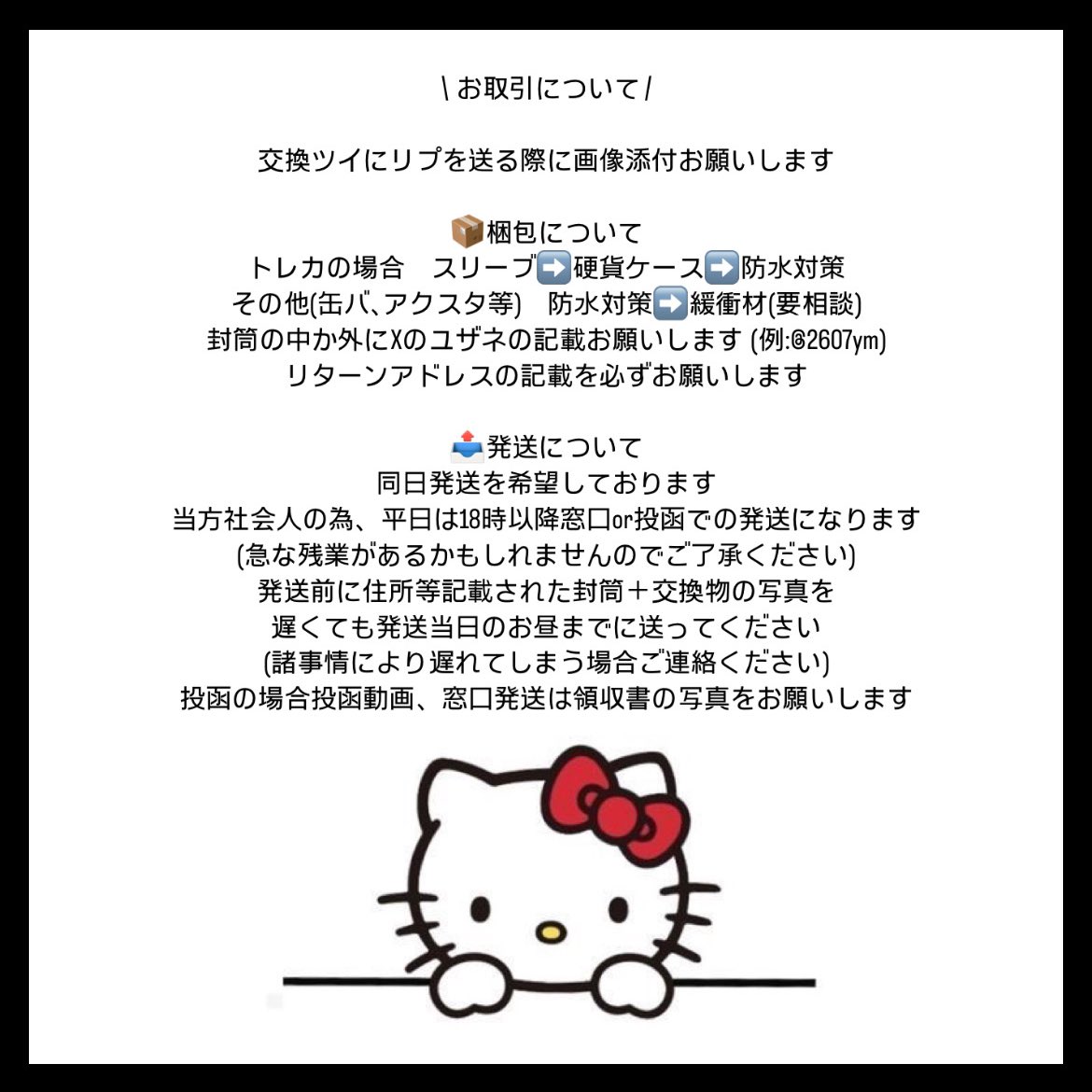 さ (固ツイ必読) tweet media