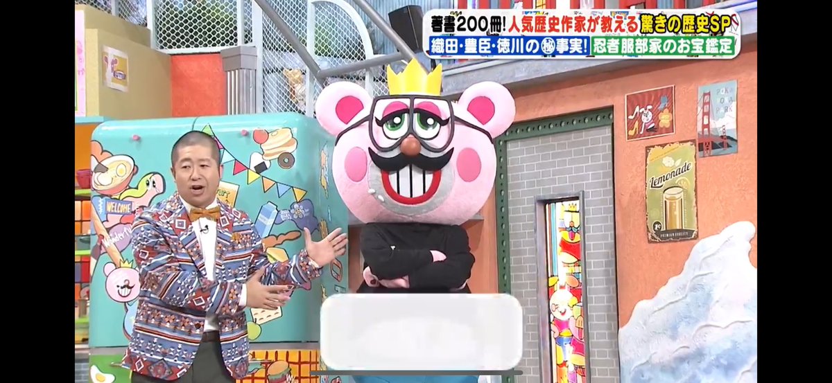 非売品】まんぷく昼太郎 ピンバッジ フジテレビぽかぽか 【公式通販】