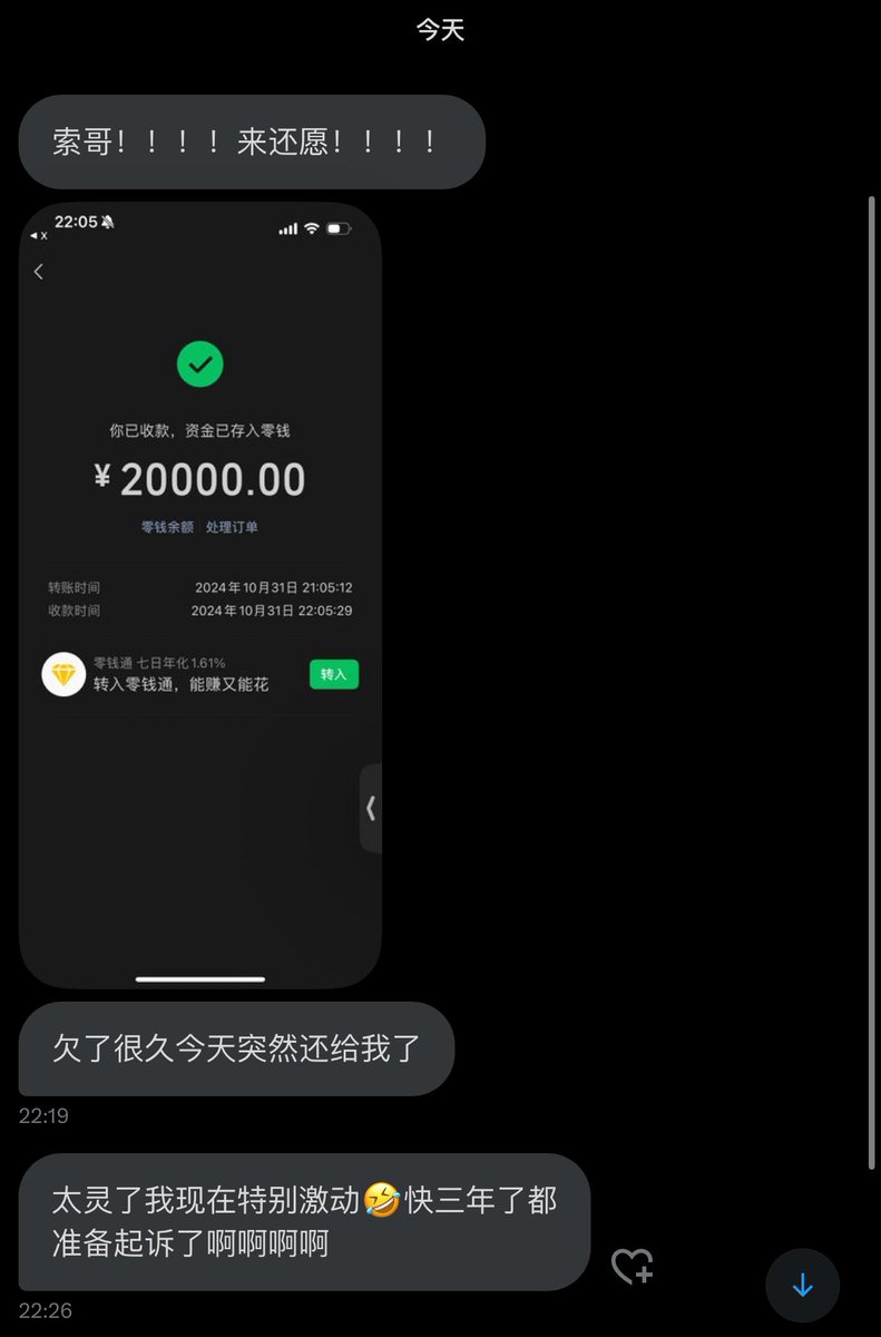 那我可要去要帐了！ https://t.co/SyoQqp2Caw