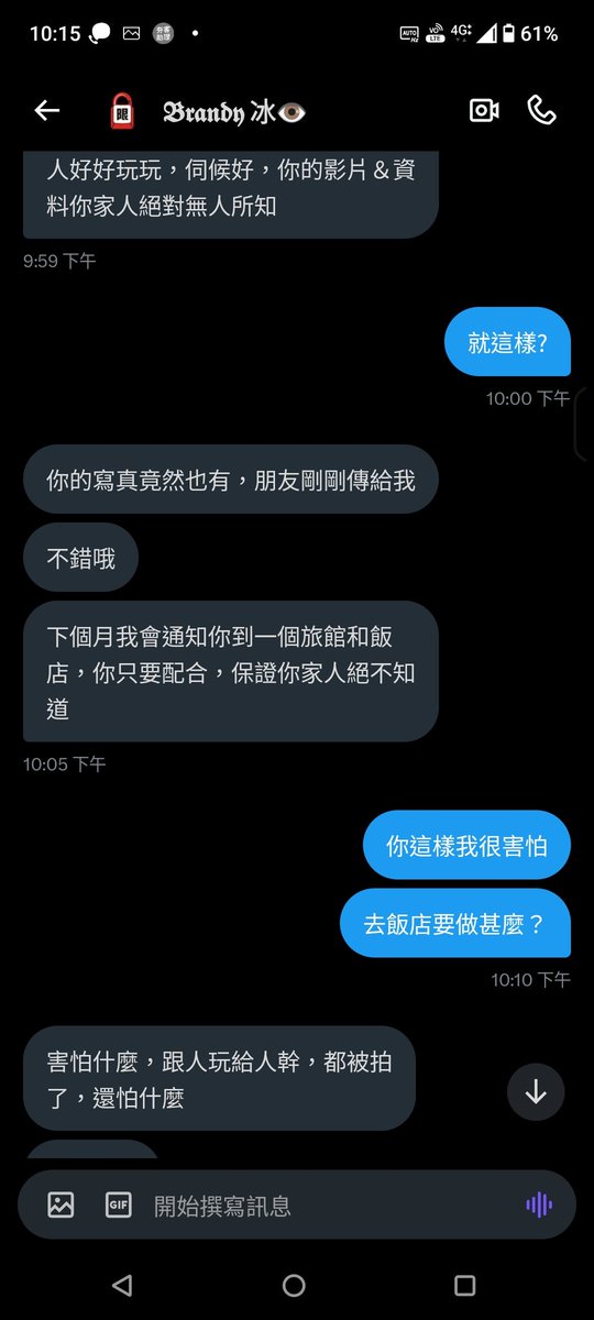 我現在感覺很恐慌... https://t.co/dL1r2K2byF