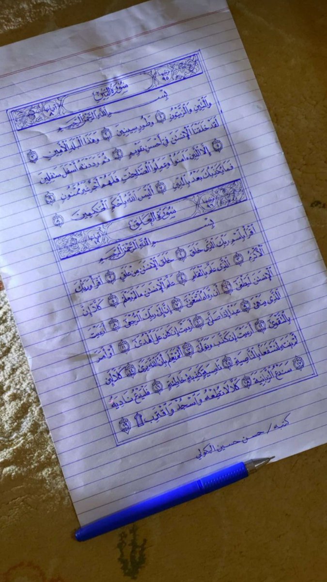 أبو محمد tweet media