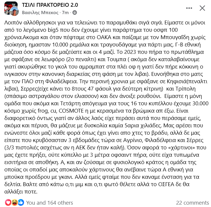 TheAEKGuy's tweet photo. Tsili on fire again part 4. #monoaek #aek #aekfc #tsili https://t.co/hD3VW3Qlpi