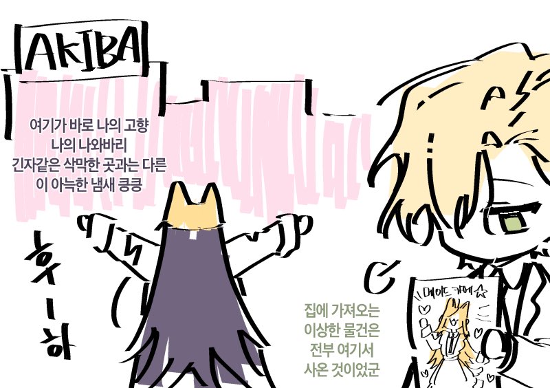 아니 여기다 타래로 다 달아야겠다 어제 오늘의 그림일기 