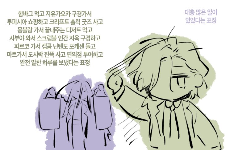 아니 여기다 타래로 다 달아야겠다 어제 오늘의 그림일기 