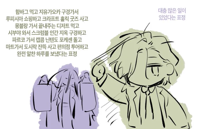 아니 여기다 타래로 다 달아야겠다 어제 오늘의 그림일기 