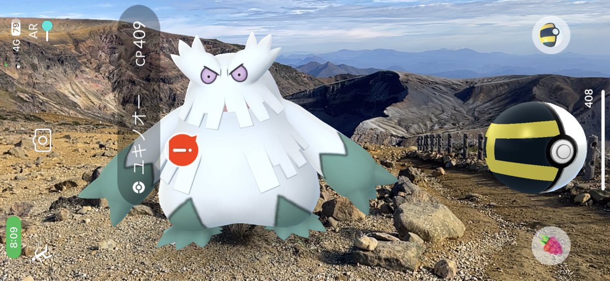 Matsumaz's tweet image. 蔵王で野生のユキノオーゲットできたのもいい思い出。
#蔵王の御釜 #ユキノオー #PokemonGOARPlus