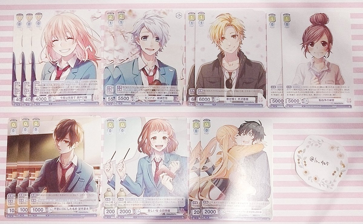 lv_425's tweet photo. HoneyWorks ハニワ 交換
ヴァイスシュヴァルツブラウ
※求リスト.上段優先 https://t.co/q0dPbUa9Ql