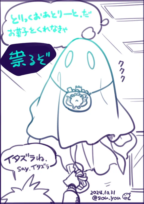 @KATANAGAMI_kabe 
🐟「10割お菓子をくれるぞ」
🏹「それはそう」 