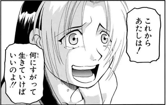 ライブが終わってえいがさきも終わってランかす供給も終わってオレはこれから何にすがって生きればいいのよ… 