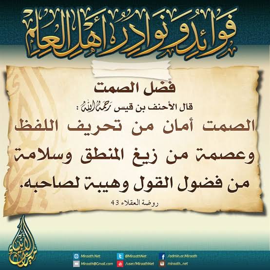 AASSALAFIYAA's tweet photo. @kitabwasunna93 https://t.co/ZvqoOY7arc