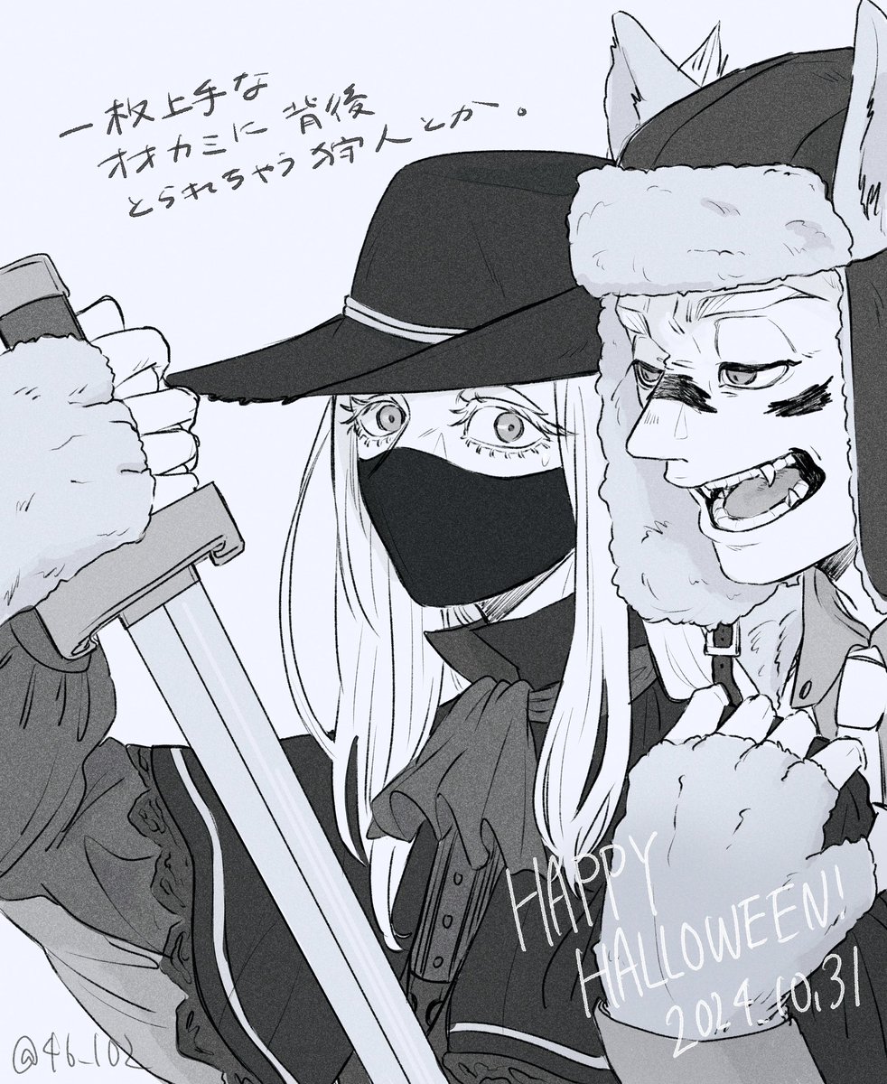 ハロウィンの🧩のチヨが狩人にみえたのであかずきんのオオカミに逆転されそうな感じのム三🎃