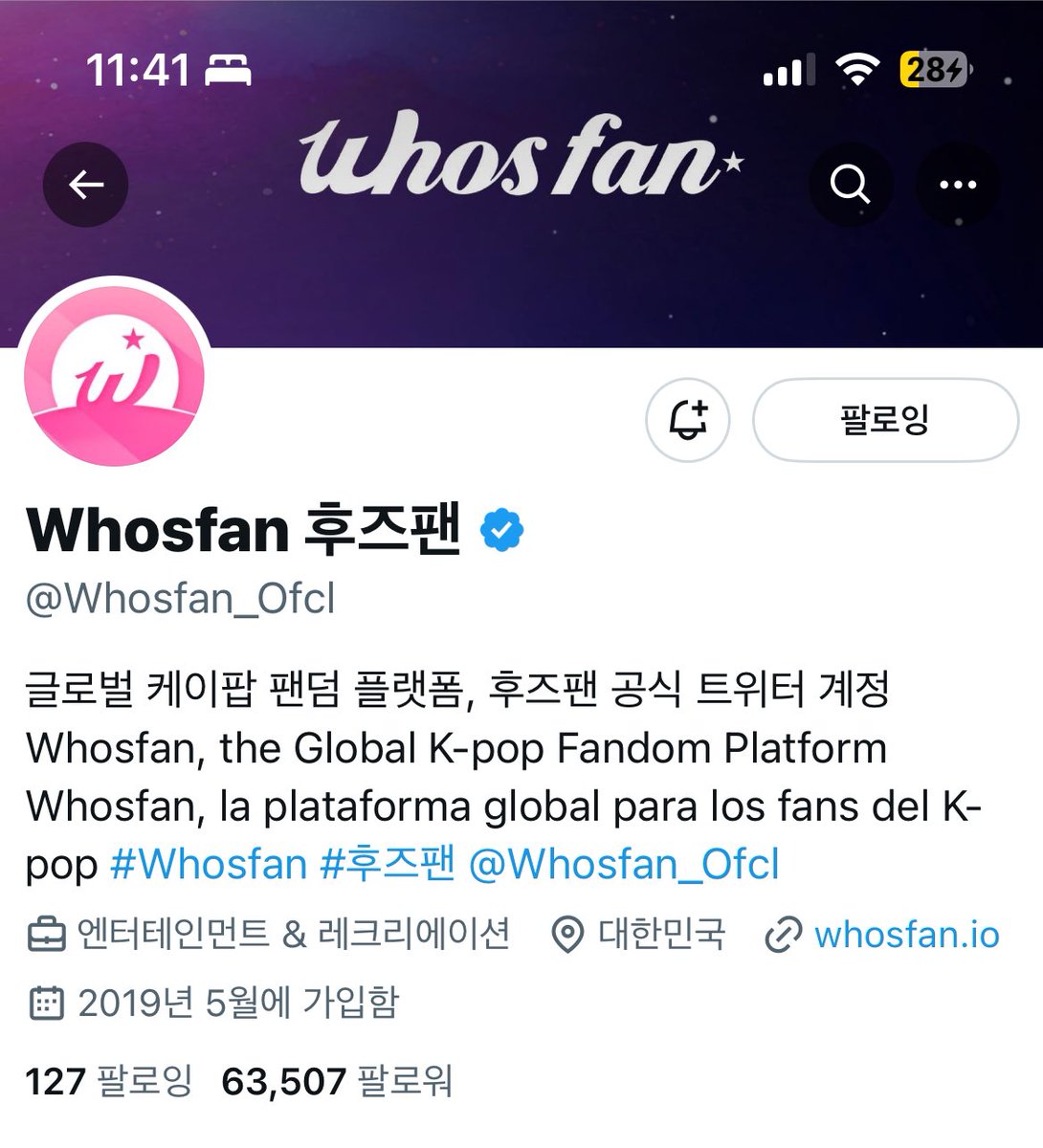 andone_1115's tweet photo. @Whosfan_Ofcl @_AMPERSANDONE_ #AMPERSANDONE #PickYourSnack #Whosfan
PICK YOUR SNACK🥺 카이렐 너무 귀여워용 맛있게 먹는 장면이 기억에 남고 멤버들이 같이 그림 설명하는 장면들도 기억에 남아요 ^ㅁ^ 앰퍼샌드원 너무 재밌어여ㅠㅠ 구독 팔로우 모두 했습니당 >.< https://t.co/6k4FxwJZU1
