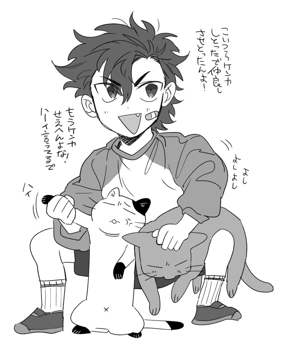 千堂ショタ武士 
