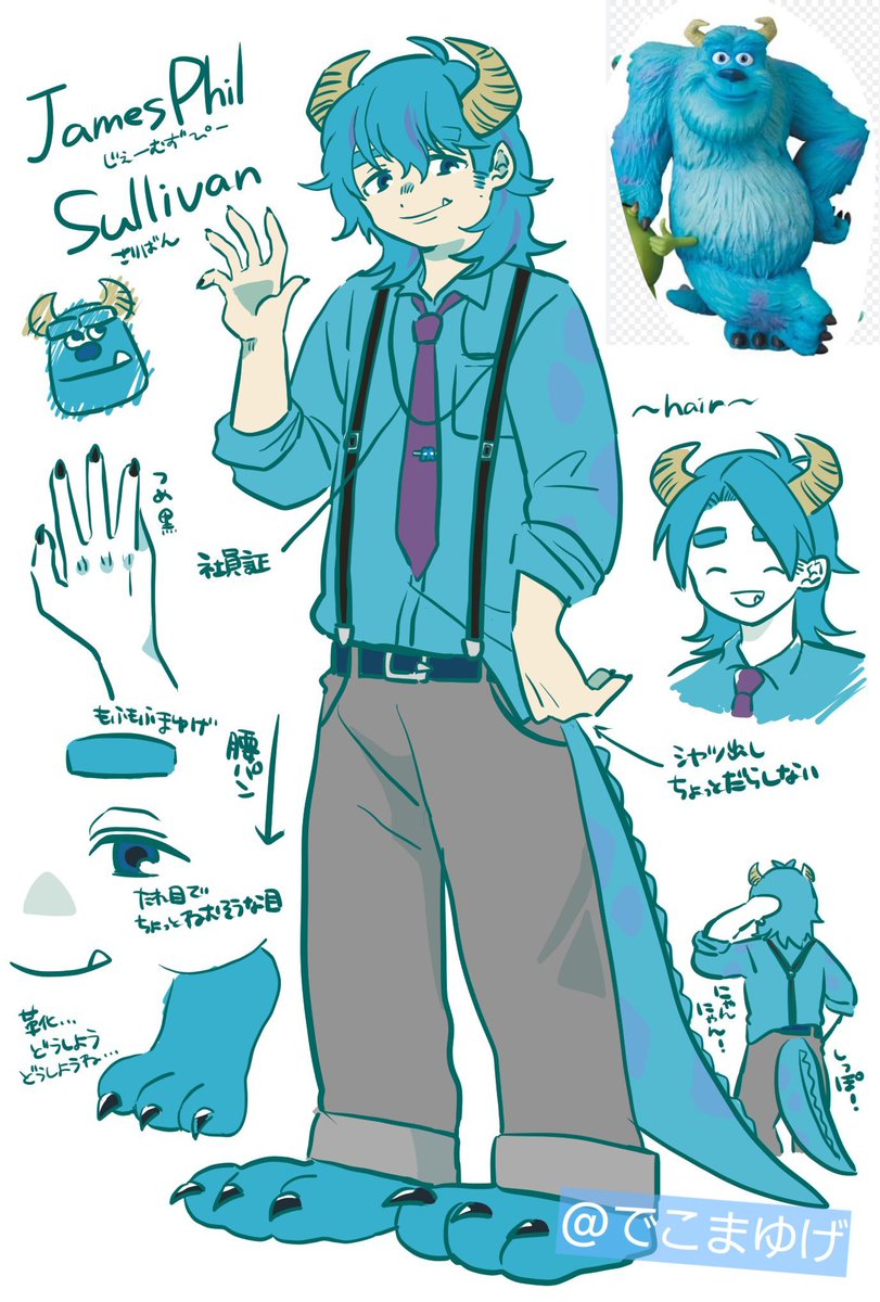 高校の時からずっとMI擬人化妄想しててまさか併せができるとは思わなくてキャラデザ掘り起こして投げたもののその数億倍クオリティ高いもので叩き出してくれた友人達に感謝
本当にすごいや
 #Dハロ仮装2024 
