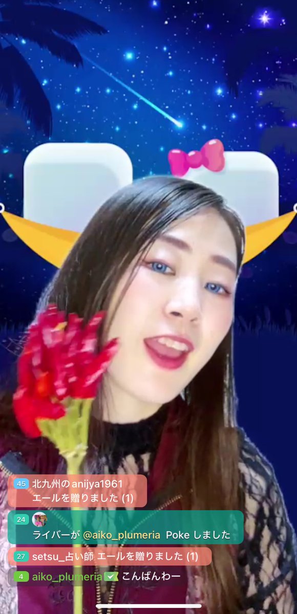 AyaFinal's tweet image. 今日のための
青いカラコンだったので
せっかくなので
配信しました❣️

来てくださった皆さんに
今日の楽しさとエネルギーの
おすそ分けをしたかったのさヾ(*´∀｀*)ﾉ

皆さま
ありがとうございました❣️🎃✨

#17Live
#魔法学校
#ハロウィン
#白魔女