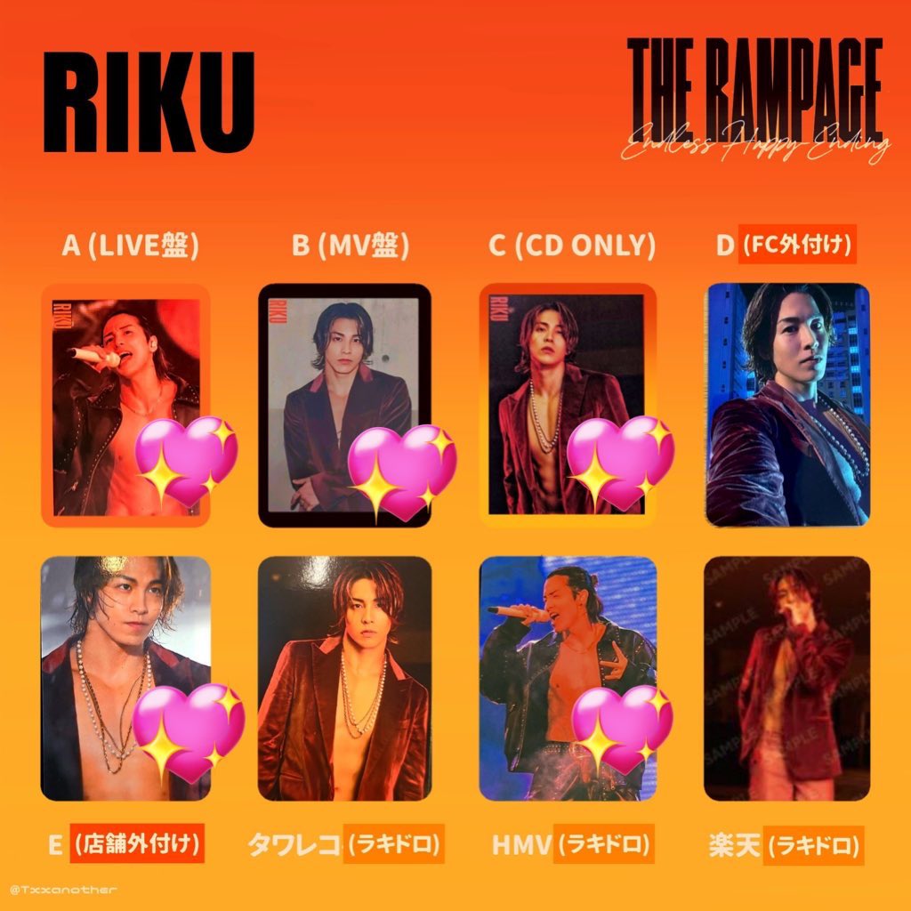 _7_7mi's tweet photo. 【交換】THE RAMPAGE Endless Happy-Ending トレカ

譲：LIKIYA 陣 与那嶺瑠唯 山本彰吾 川村壱馬 吉野北人 岩谷翔吾 武知海青 浦川翔平 長谷川慎 鈴木昂秀 後藤拓磨
求：RIKU 藤原樹

優先順位あり
異種交換、比率違い⭕️検討いたします
川村、吉野は条件の良い方優先
郵送or都内手渡し応相談 https://t.co/LDptx05Bos