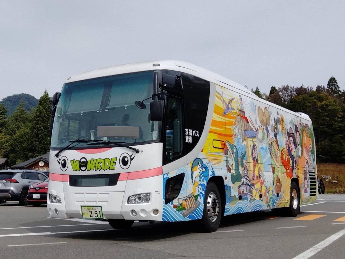 Ai300198201's tweet photo. いいデザインですね~
FUKちゃんが来ると思ったら違いました…
#新感覚XRバス
#WOWRIDE
#いこっさ福井号
#UIちゃん
#いすゞ
#ガーラ
#撮りバス https://t.co/uxFQgfvv49