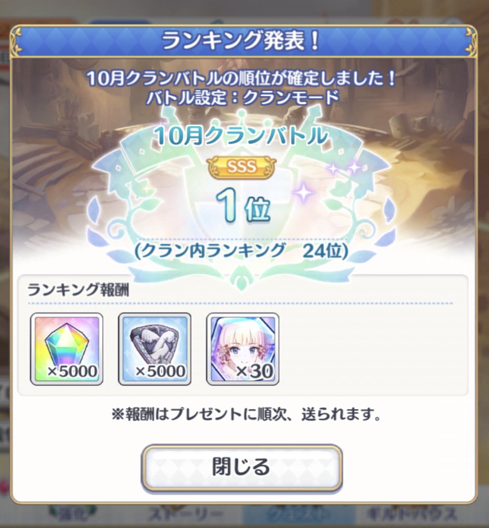 MeRuRot293's tweet image. 今月もおつかれはんでした
布団にくるまりながら凸する時期に